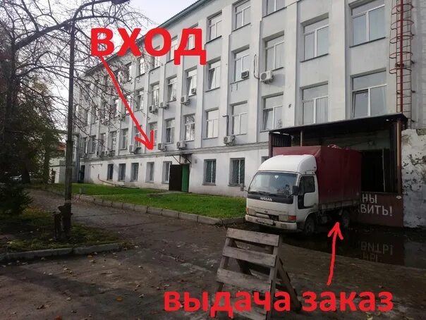 Ул Станционная 30а Новосибирск. Станционная улица 42 Новосибирск. Г Новосибирск ул Станционная 30 а. Станционная 4/1.