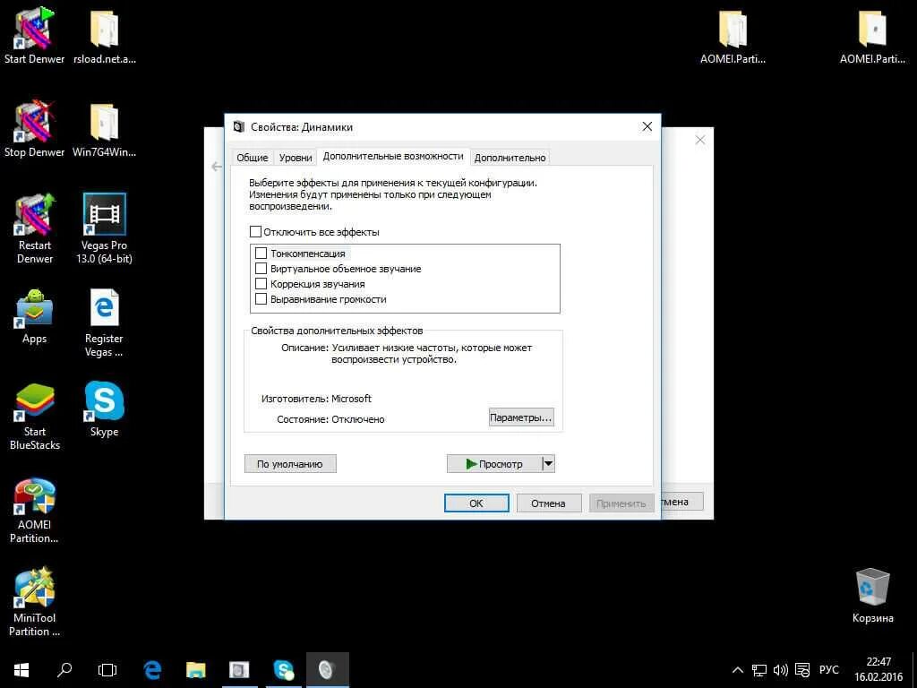 Не работает звук что делать windows 10. Нет звука на компьютере windows 10. исчез звук на компьютере windows 10. не работает звук на виндовс 10. не работает звук на компьютере виндовс 10.