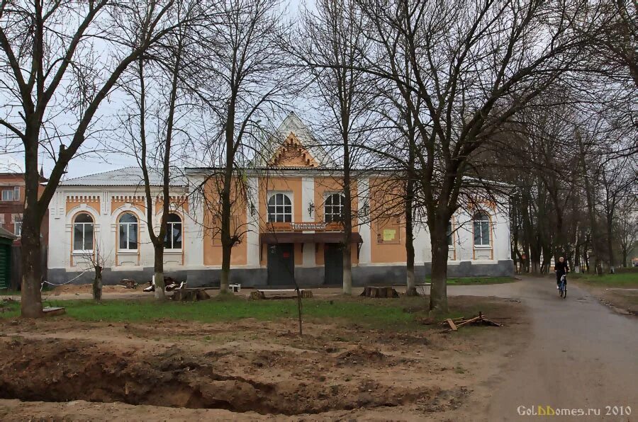 Город Гаврилов ям ДК. Село Гаврилов ям Ярославская Губерния. Город Гаврилов ям Гаврилов-Ямский краеведческий музей. ДДТ Гаврилов-ям. Гаврилов яма где