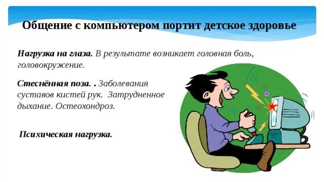 Информация появляется в результате
