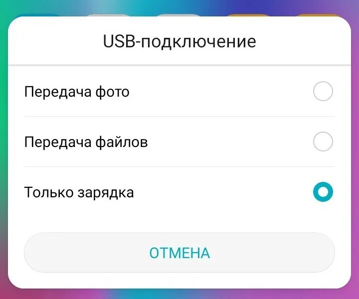 Как подключить телефон хуавей к телевизору. Хонор как подключиться к телевизору. Хонор как подключиться к телевизору. Хонор как подключиться к телевизору. Хонор как подключиться к телевизору.