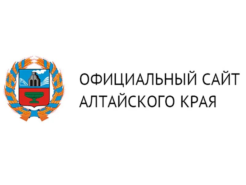 Сайты краевых. Правительство Алтайского края логотип. Сайт Алтайского края официальный сайт. Алтайский край оф сайт. Логотип Министерства образования Алтайского края