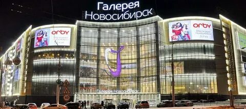 Галерея новосибирск сайт