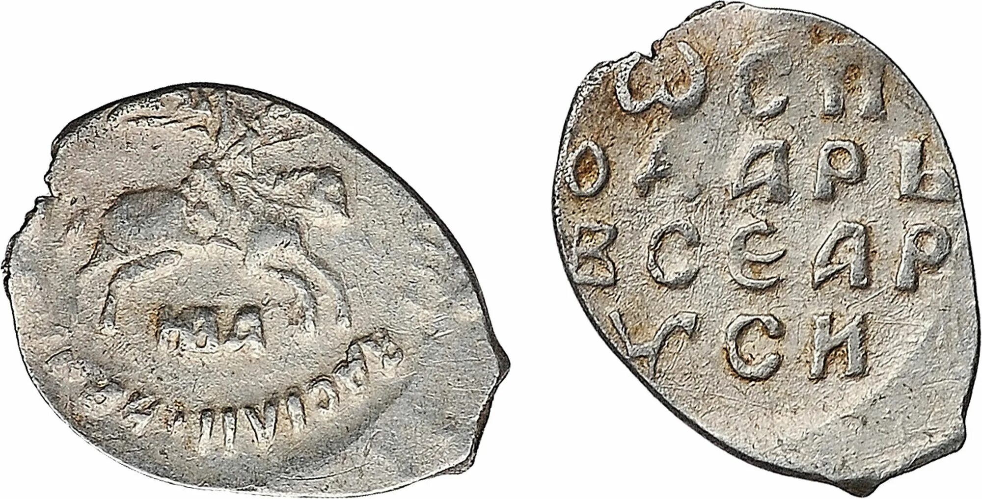 удельная чешуя рязанского княжества. можайск. дмитровская удельная чешуя. монеты княжеств руси. чешуя василий 3 господарь.