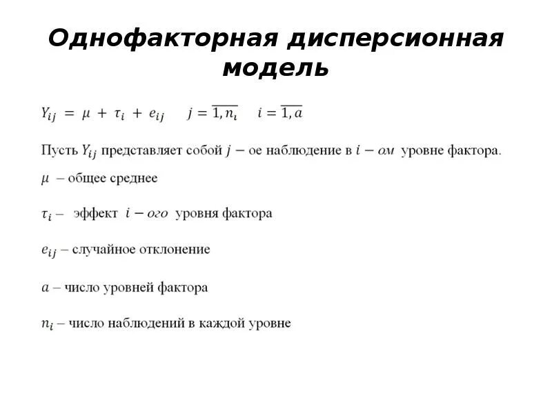 Расчет характеристик информации. Расчет характеристик информации