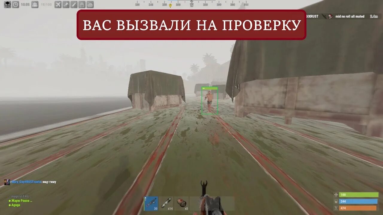 Чит на 236 девблог раст. 236 Девблог раст. Магикс раст. MAGIX Rust 236. Раст 236 Мэджик.