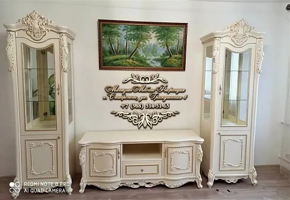 Арида заводская ул 28 ставрополь фото Мебель для спальни дуб молочный