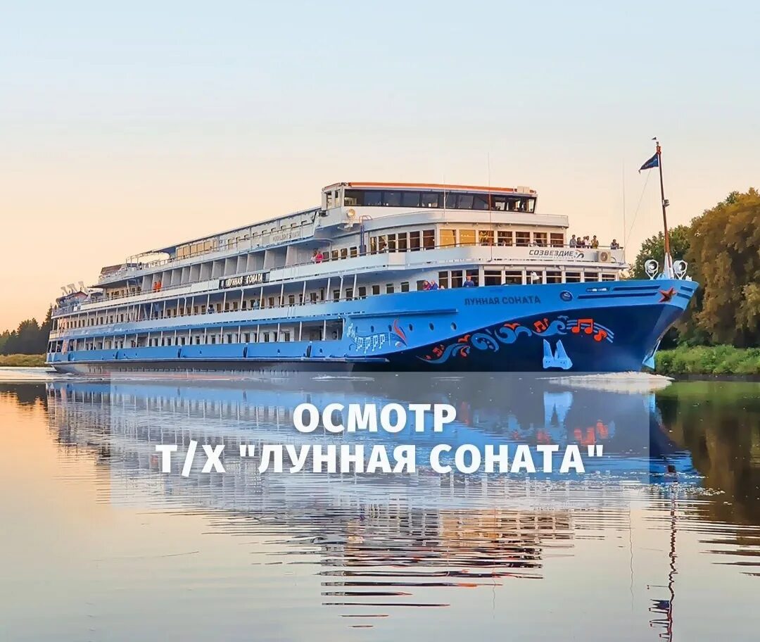 Речные круизы из саратова на 2025 год. Речные круизы из саратова на 2025 год. Речные круизы из саратова на 2025 год. Речные круизы из саратова на 2025 год. Круиз из ростова.