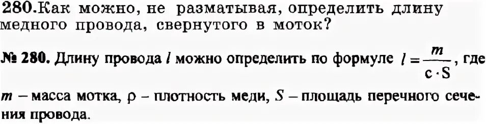 Длина не определена