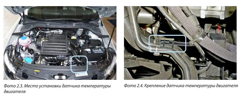 Установка климат контроля Rapid 16 г.в. 17м.г. Climatic to Climatronic - Skoda R