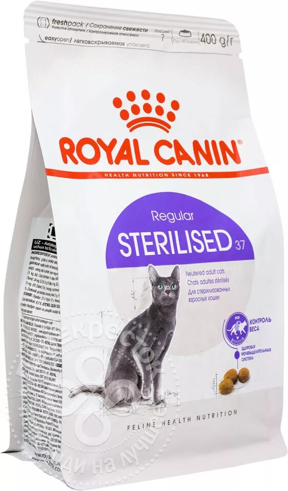 Royal canin для кошек sterilised 37. Роял Канин для стерилизованных котов до 7. Роял Канин для кошек стерилизованных сухой. Royal Canin Sterilised, 10кг. Роял Канин Стерилайзд для кошек 2 кг.