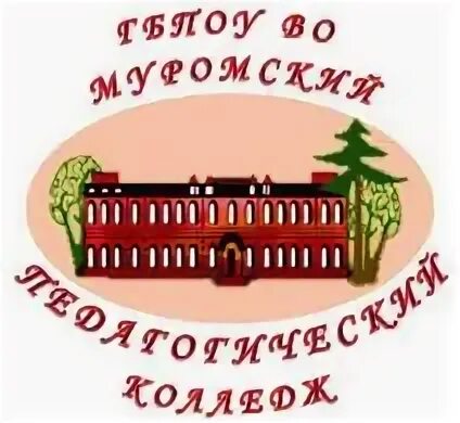 Муромский педагогический колледж логотип. Педагогический колледж Муром. МПК Муромский педагогический колледж. Муромский педагогический колледж улица. Сайт муромского педагогического