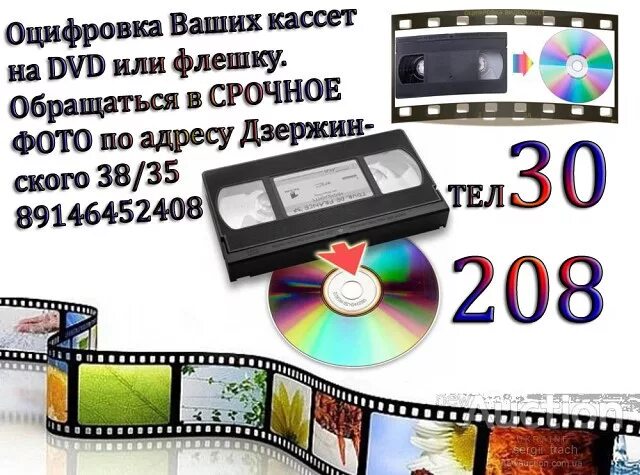 старые видеокассеты. много видеокассет. магазин аудиокассет. оцифровка кассет. куда можно сдать видеокассеты.
