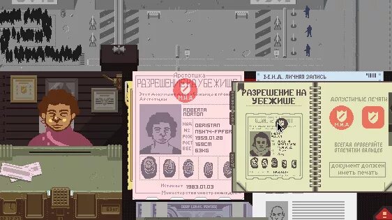 That s not my neighbor papers please. Печать Арстоцки. Города Арстотцки. Флаг Арстоцки.