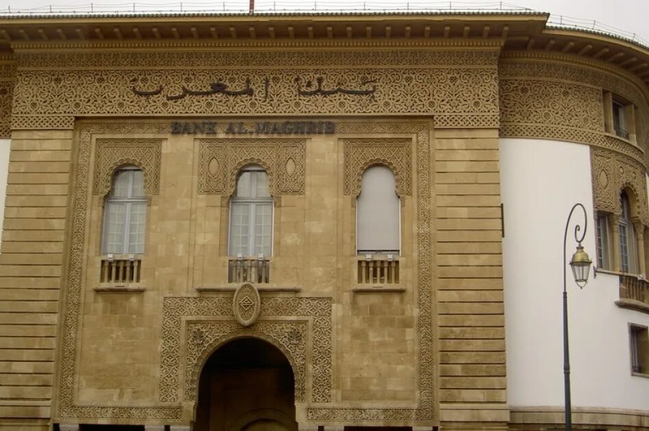 Банковское дело марокко. Банк в марокко bcme. Банки в марокко. Банк марокко. Аттияривафа банк марокко.