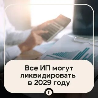 Мнения индивидуальных предпринимателей
