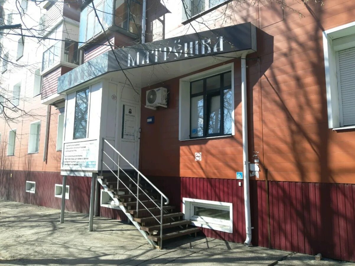 Курск 8. Радищева 8 курск. курск, улица радищева, 8. радищева 8 курск матрешка. курск улица радищева 8 центр косметологии матрешка.