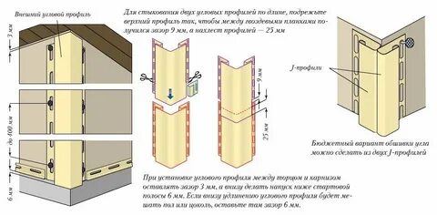 Можно ли сайдинг крепить вертикально