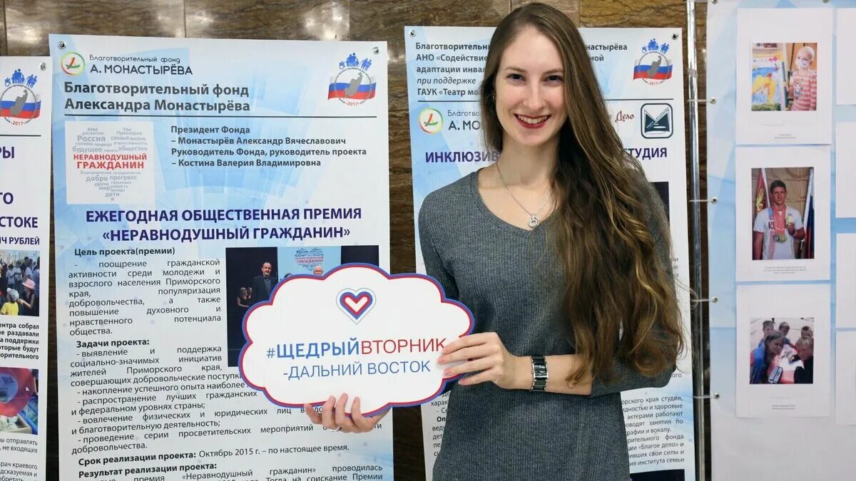 Новости благотворительного фонда. Благотворительный фонд волонтеры. Благотворительный фонд. Детский приют в томилино. Хабенский благотворительность.