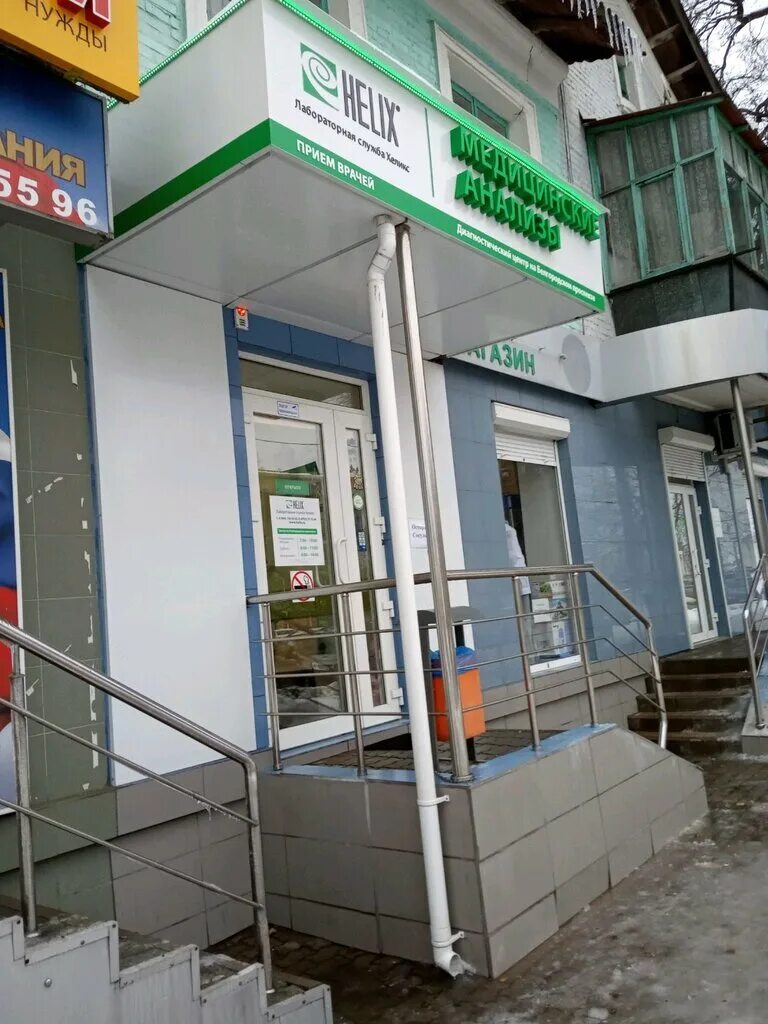 лаборатория красоты белгород. ситилаб белгород белгородский проспект 77. , 35а. ситилаб белгород белгородский проспект 77. Lab белгород.