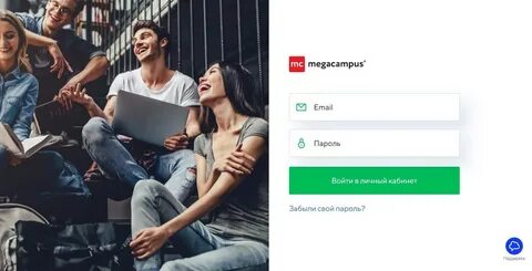 Megacampus 2.0
