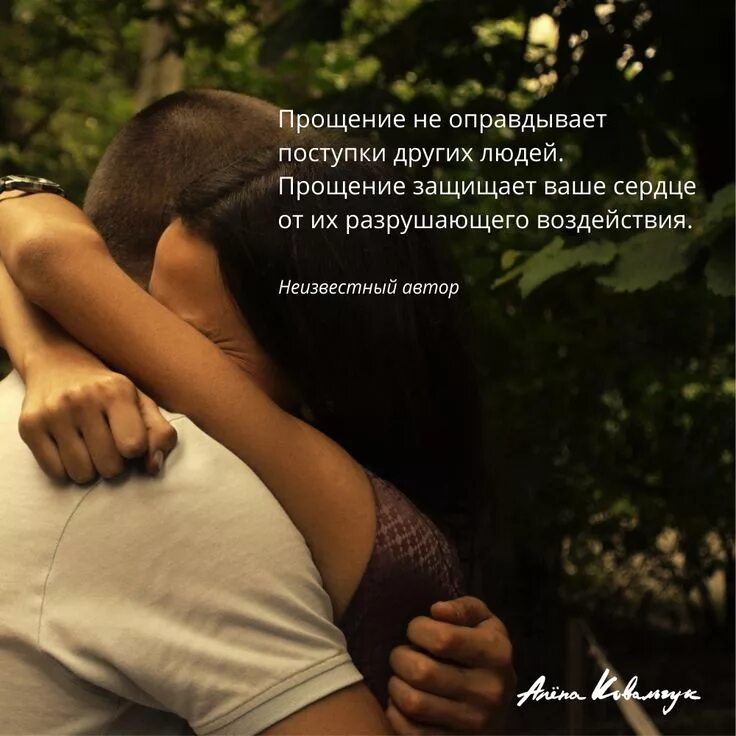 Далеко не оправданный поступок