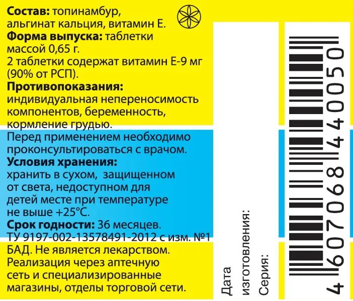 Бактрум инструкция по применению. Пребиотик бактрум. Бактрум состав. Оптисалт бактрум. Бактрум инструкция.