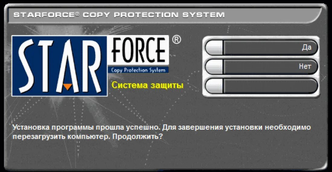 Ubisoft connect. Wii u eshop. Net. Для игры требуется наличие этой программы. Таблица уровней striker zone.