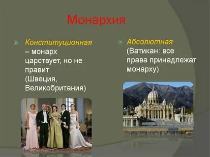 Китай республика или монархия