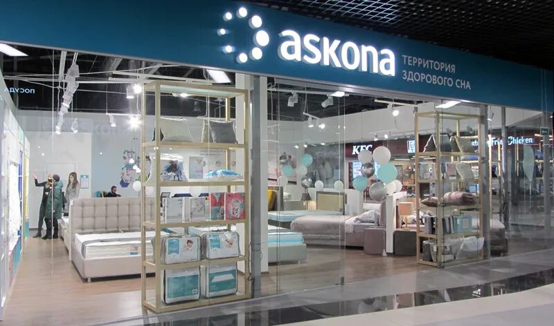 Аскона фантастика нижний новгород. Аскона в меге нижний новгород. Аскона фирменный салон. Матрасы в нижнем новгороде сормовский район. Аскона набережные челны.