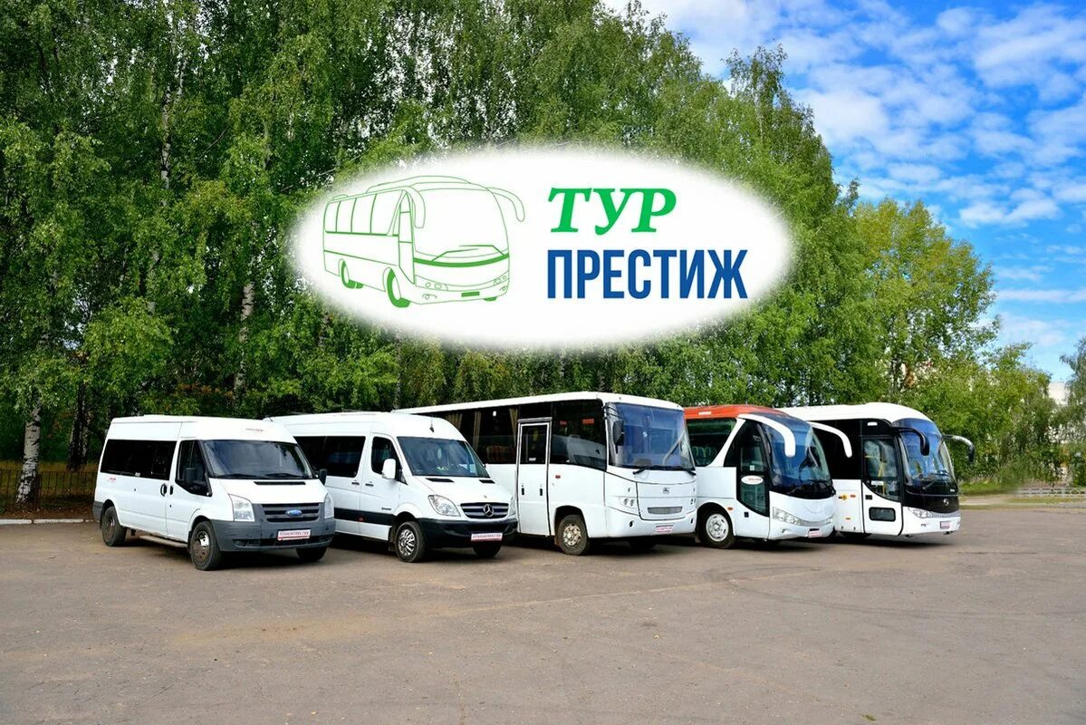 King long tourist xmq6120c. 29 местный автобус. Автобусы киров москва. Автобус мицубиси престиж. Тур престиж автобусы.