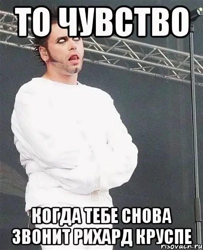 Снова наберешь мр3