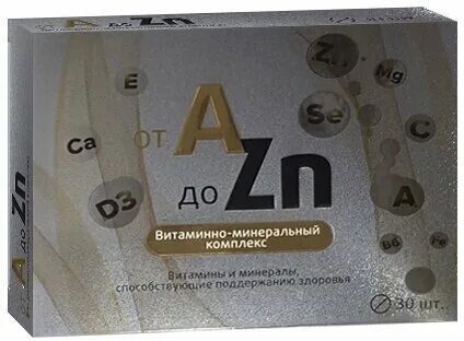 Витаминный комплекс 45