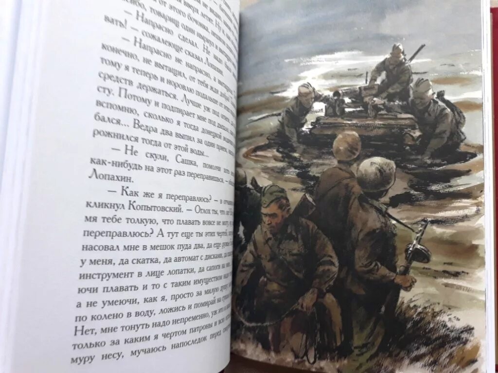 Шолохов произведения судьба человека кратко. Шолохов они сражались. Шолохов за романомни сражались за родину.