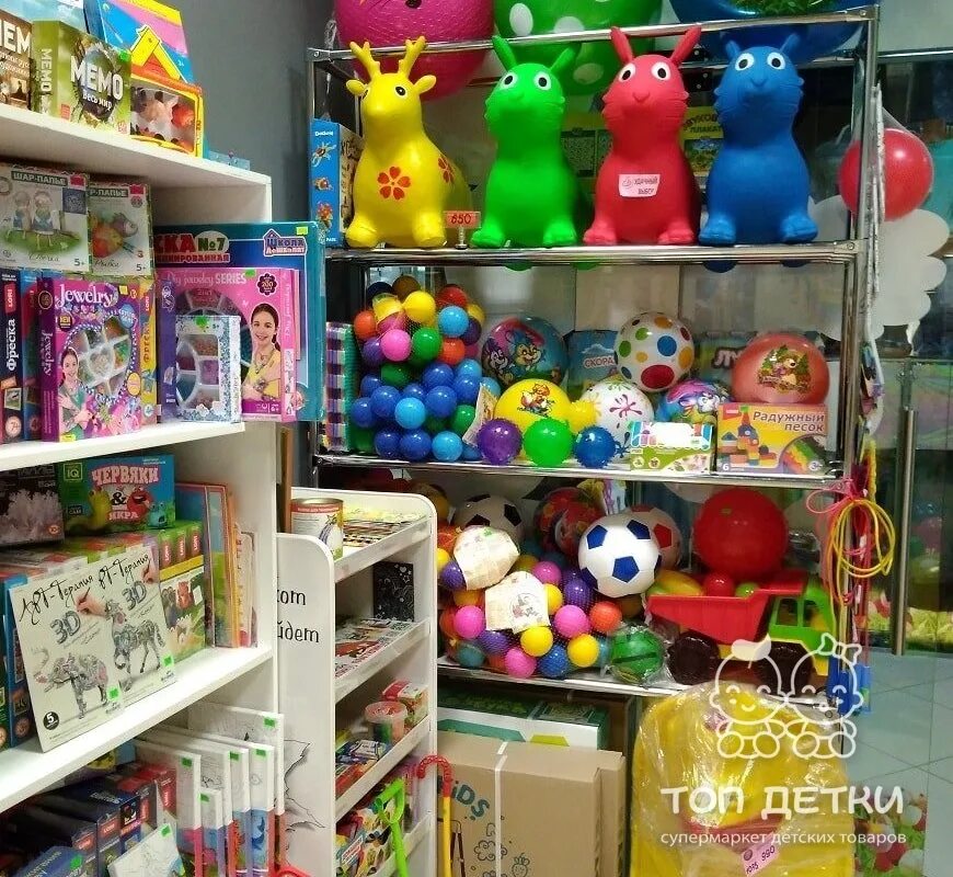 Купить игрушки нижний новгород. Магазин игрушек. Магазин игрушек фото. Магазин игрушек Нижний Новгород. Магазины детских игрушек игрушек в Нижнем Новгороде.