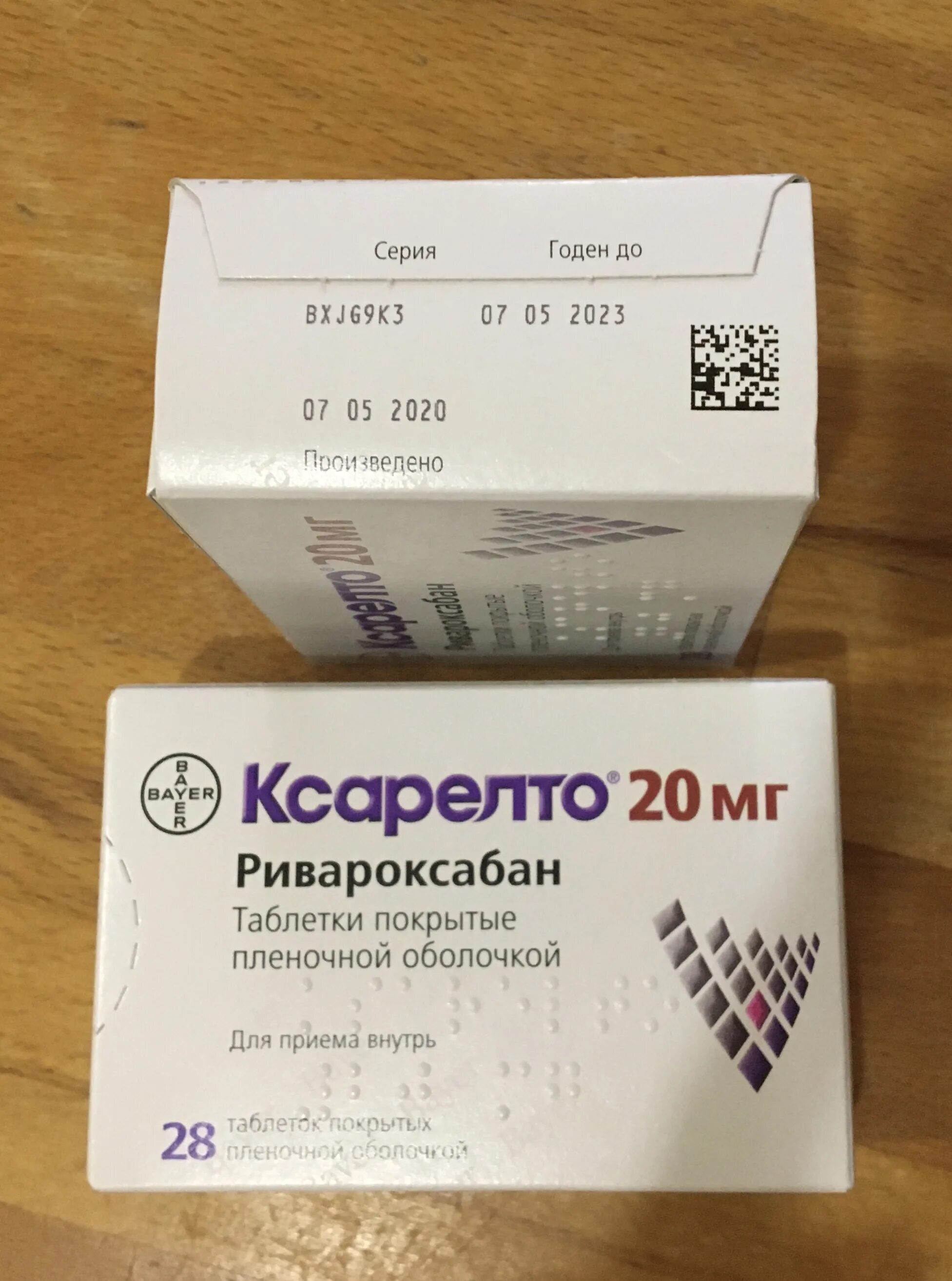 Ксарелто купить в нижнем новгороде. Ксарелто 10 мг. Ксарелто таблетки 20 мг. Ксарелто 10 мг 100 шт.