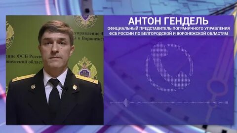 Песков пропуска