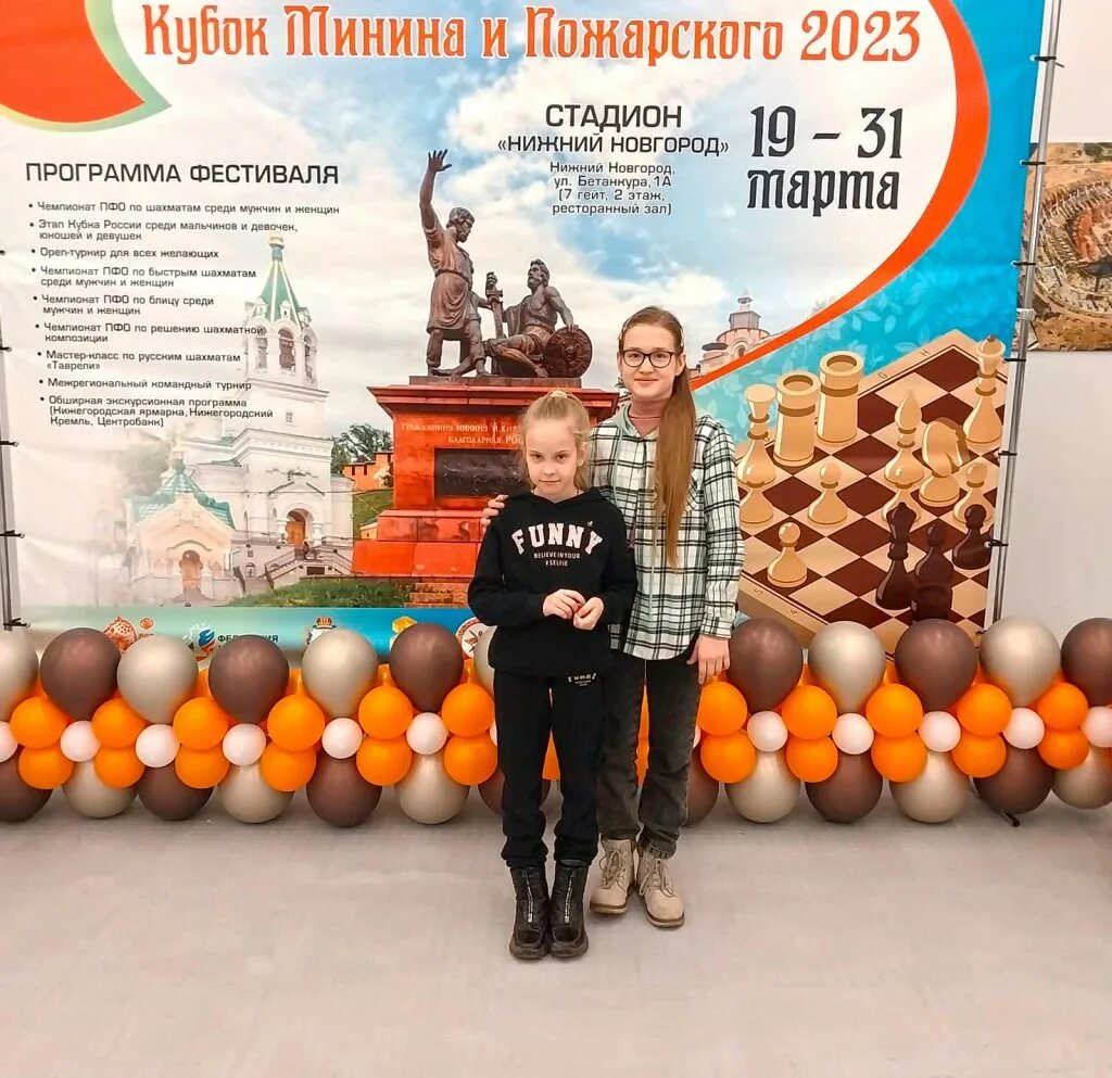 Нижний новгород шахматы 2024. Новгород шахматы победители. Турнир по классикам. Шахматист в стерлитамаке. Турнир по шахматам фото.