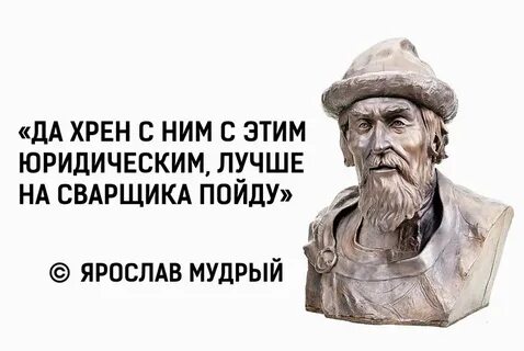 Бог хрен