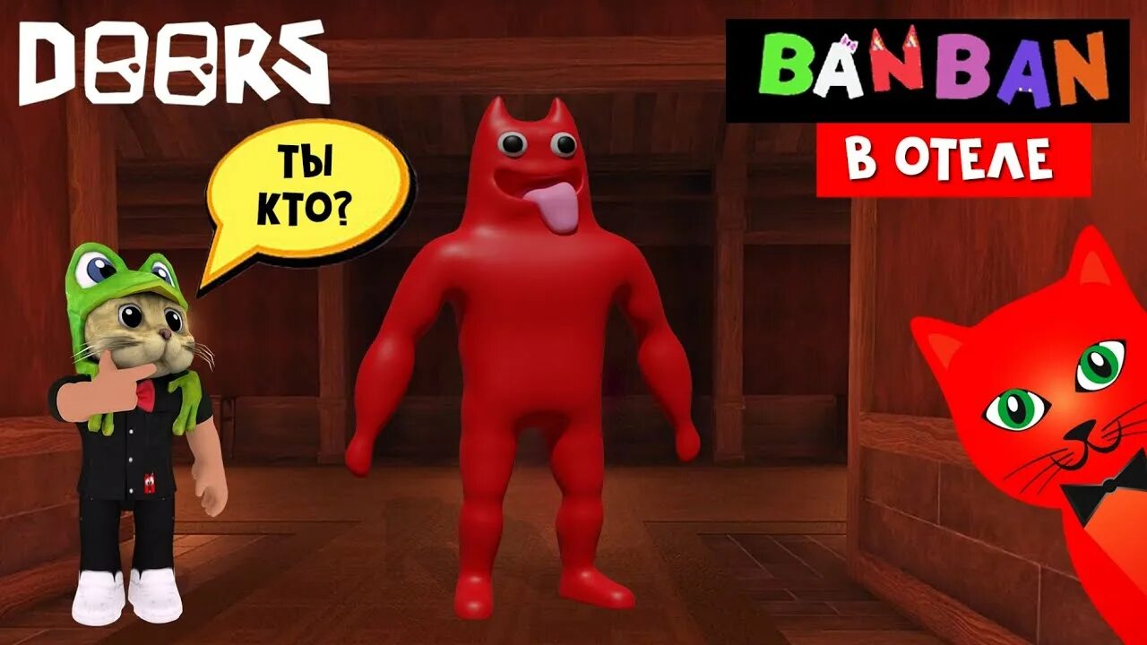 Ban красный. Ban красный. Значок бана. Ban красный. Stray kids бан чан.