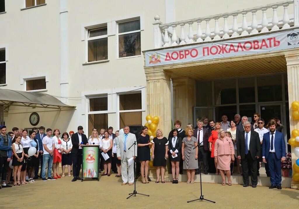 Сшб ставрополь. Сшб ставрополь колледж. колледж современная школа бизнеса ставрополь. институт дружбы народов кавказа ставрополь. школа бизнеса ставрополь колледж.
