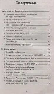 Романовы тест егэ