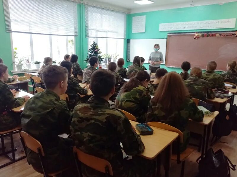 Центр профилактики и формирования. Центр профилактики и формирования