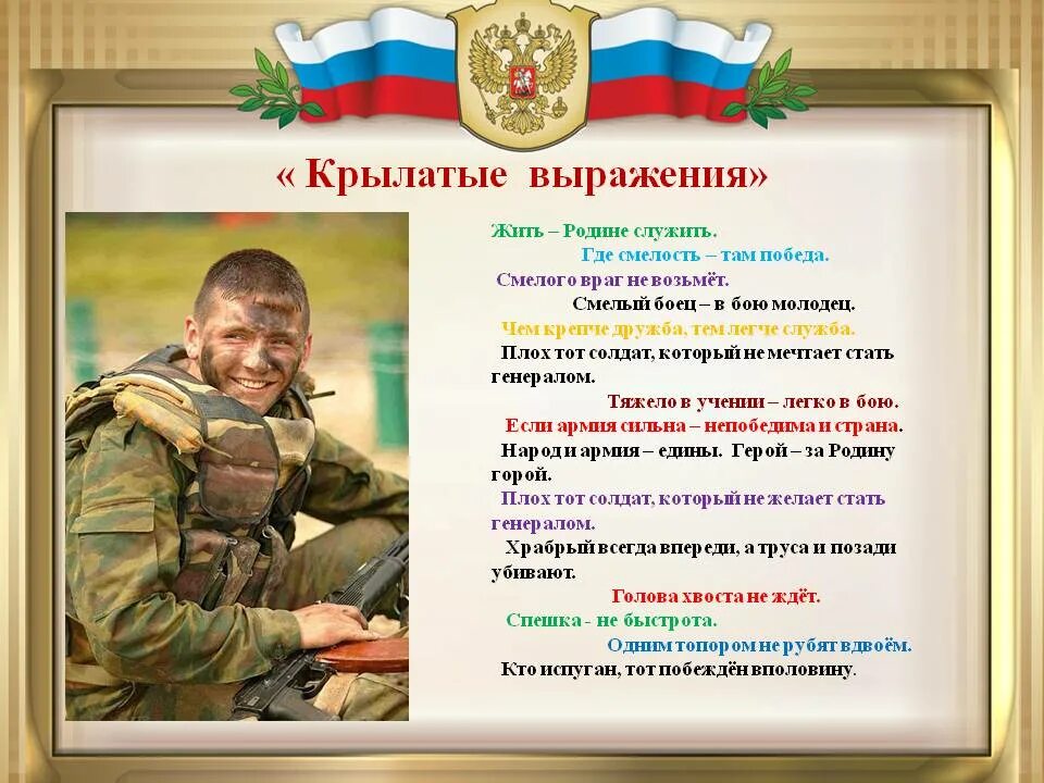 Защитник является участником