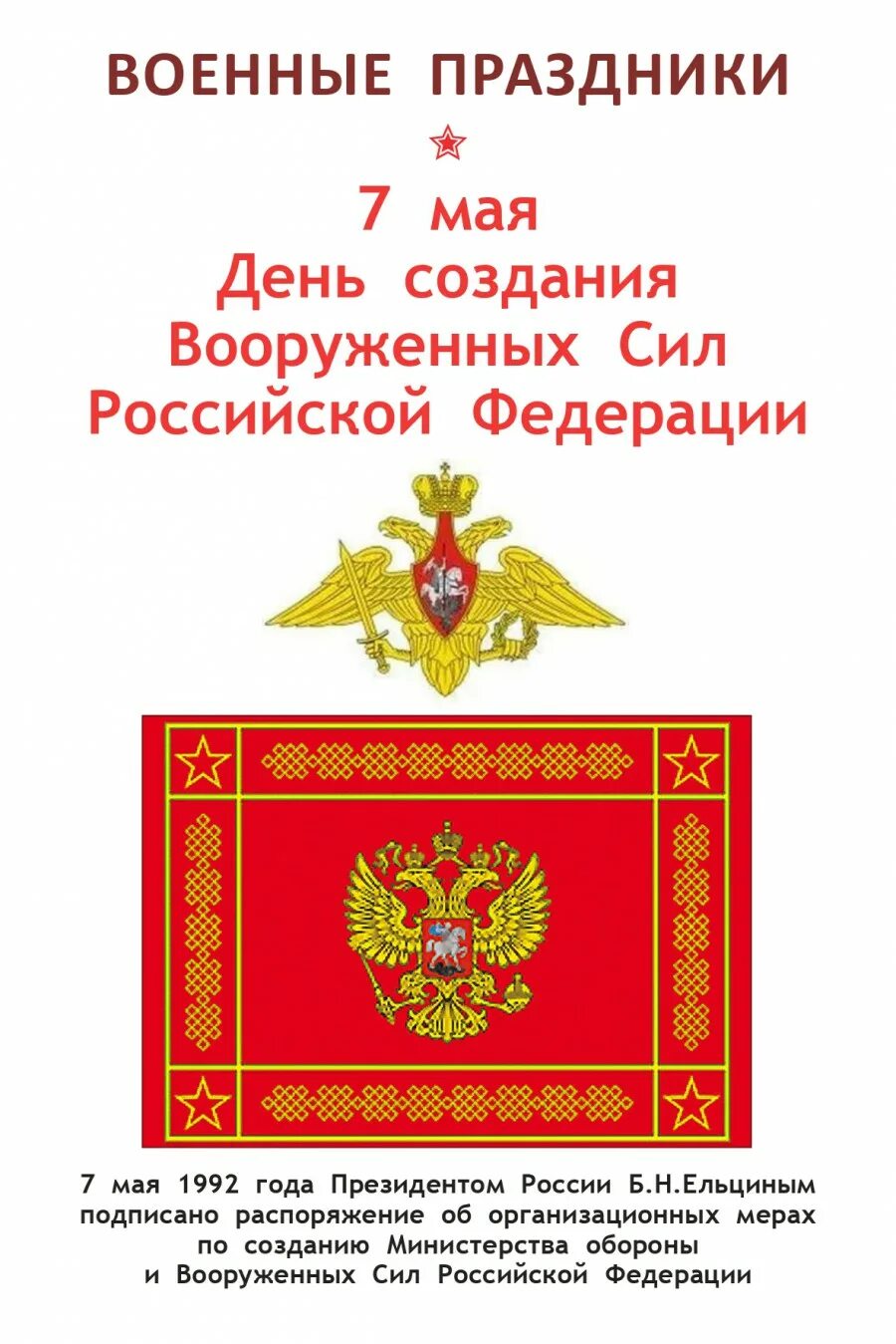 07 05 дата. 07 05 дата