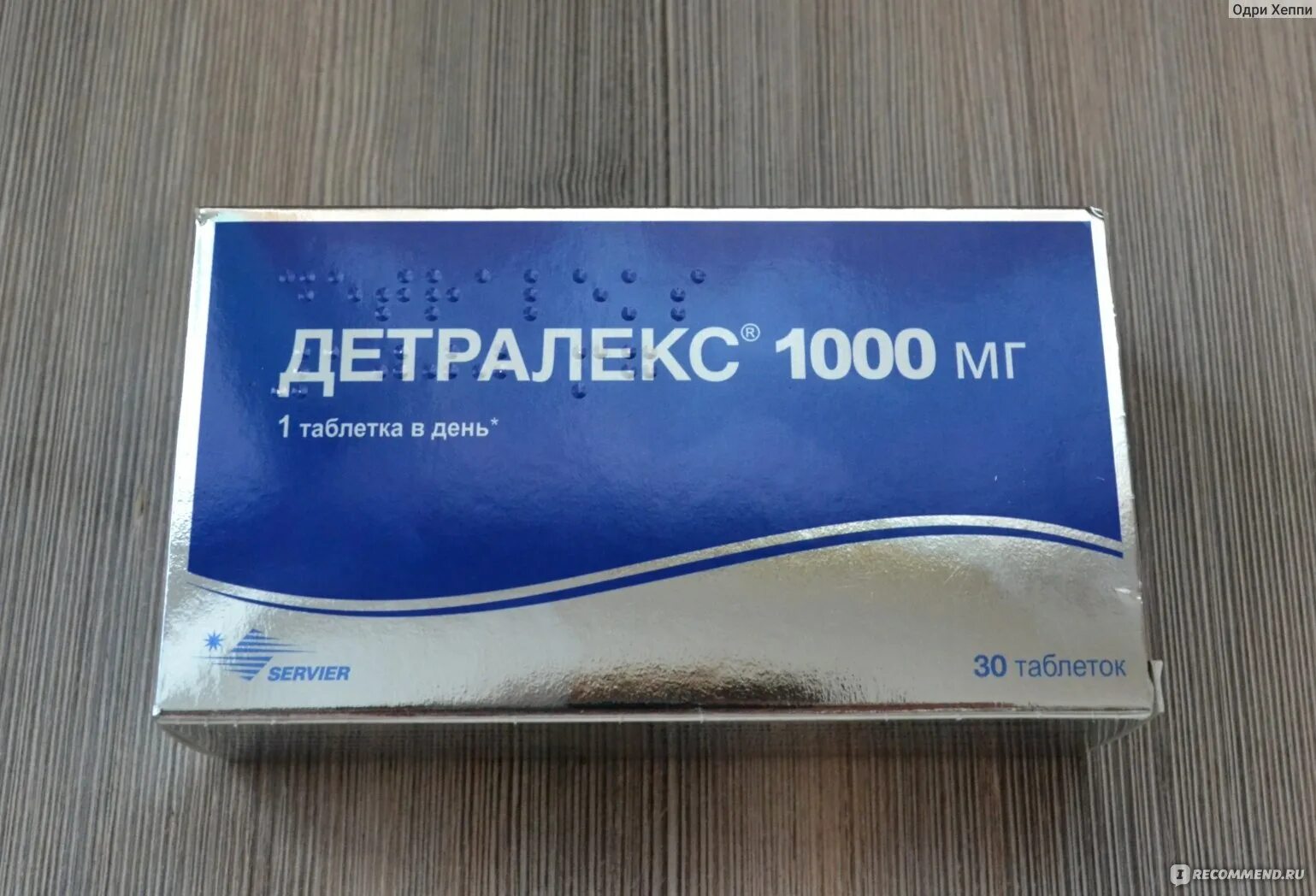 Как принимать таблетки детралекс 1000. Детралекс 1000 мг. Детралекс ТБ 1000мг n30. Детралекс таб 1000мг 60. Детралекс табл.п.о. 1000мг n60.