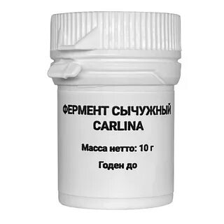 Сычужный фермент для сыра