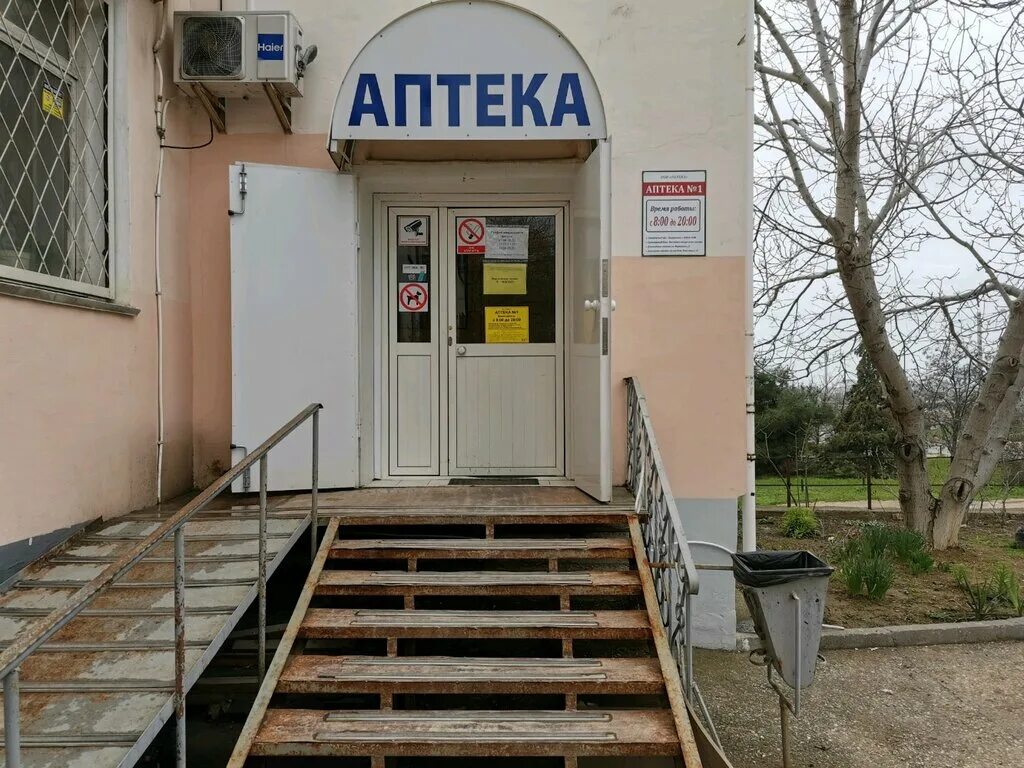 пуд севастополь ул. маринеско севастополь на карте. улица маринеско севастополь. магазин пуд улица севастопольская. маринеско 21 севастополь.