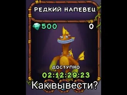 Как выводить редкого брюшка