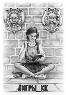 Книга связанные судьбы